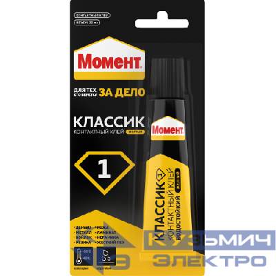 Клей "Момент-1" 30мл (блист.1шт) Момент C0037080