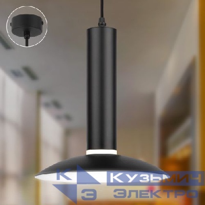 Светильник подвесной (подвес) PL14 BK MR16 GU10 потолочный цилиндр черн. Эра Б0061363