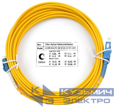 Шнур оптический FOP(d)-9-LC-SC-5м duplex LC-SC 9/125см 5м LSZH Cabeus 7355c