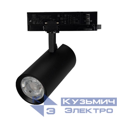 Светильник светодиодный LGD-GERA-4TR-R74-20W Warm3000 BK 24deg 230В IP20 20Вт 3000К метал. Arlight 055166