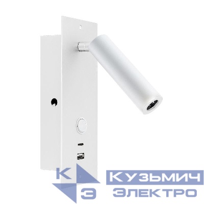 Светильник SP-BED-CHARGE-BUILT-S80х230-3W Warm3000 WH 20 deg 230В USB-A USB-C IP20 металл Arlight 046881