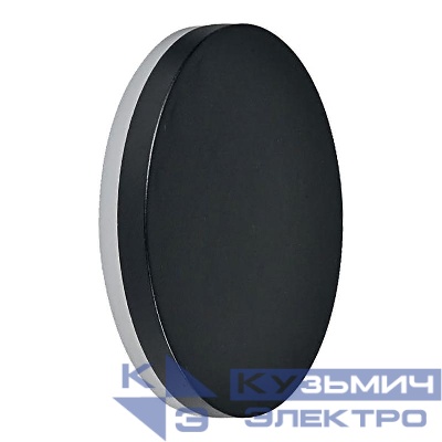 Светильник светодиодный DH105 12Вт 4000К 600лм 180х50 круглый уличный черн. FERON 06319