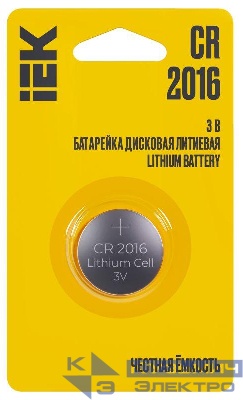 Элемент питания дисковый литиевый CR2016 (блист.1шт) IEK ABT-CR2016-OP-L01