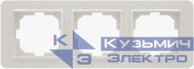 Рамка 3-м LAVIN бел. ARVIA 21 29 4000 023