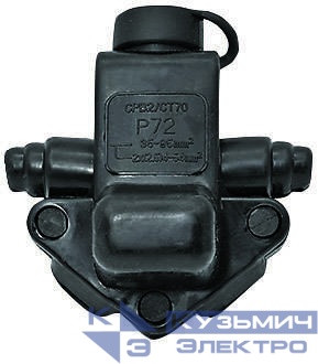 Зажим ответвительный P 72 (35-95/2х4-54кв.мм) НИЛЕД 11000461