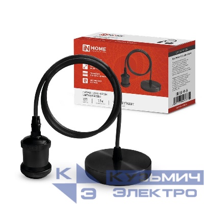 Патрон LOFT-Е27-R15BG со шнуром 1.5м черн. графит IN HOME 4690612054629