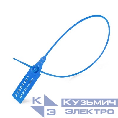 Пломба номерная Универсал-350 син. Fortisflex 102090