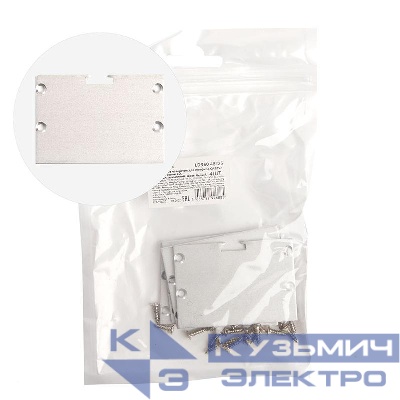 Заглушка LD350 для профиля CAB257 без отверст. (уп.4шт) FERON 48225