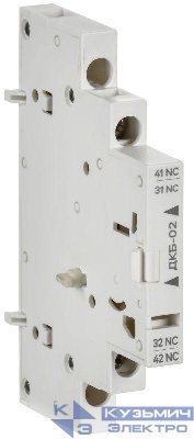 Контакт дополнительный боковой ДКБ-02 GV2P ARMAT IEK AR-AUX-ASA02
