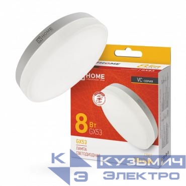 Лампа светодиодная LED-GX53-VC 8Вт таблетка 3000К тепл. бел. GX53 760лм 230В IN HOME 4690612020723