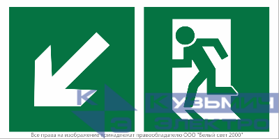 Знак безопасности BL-3517.E33"Напр. к эвакуационному выходу налево вниз" Белый свет a18606