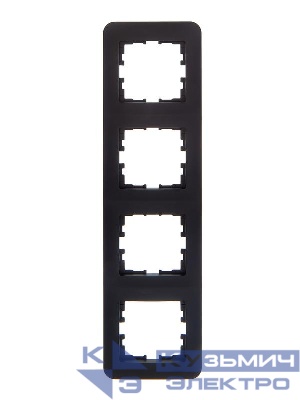 Рамка 4-м ASTI вертикал. черн. бархат LEZARD 7081-4200-154