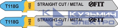 Полотно по металлу HSS 76/51/0.8мм (Т118G) фрезерованные волнистые зубья (уп.2шт) FIT 40963