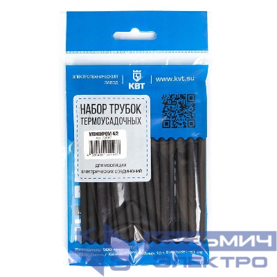 Набор трубок термоусадочных "Монохром 4/2" КВТ 73647