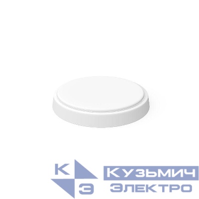 Светильник светодиодный HALL 8Вт 4000К IP40 670лм d135х33мм ДБП круг настенно-потолочный с оптико-акустическим датчиком GAUSS 193411208-OAS