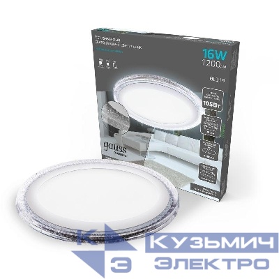 Светильник светодиодный Bubbles 12+4Вт 4000К IP20 1200лм 220-240В ДВО круг бел. GAUSS BL319