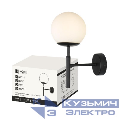 Светильник AURORA ONE-G9-BL 1хG9 настен. под лампу плафон матов./корпус черн. IN HOME 4690612063713
