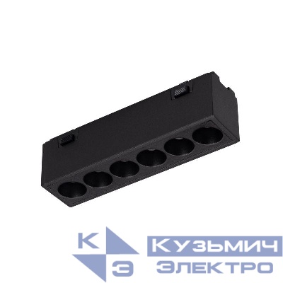 Светильник светодиодный MAG-VIBE-LASER-L101-6W Day4000-MIX (BK 24 deg 48В DALI) IP20 металл Arlight 044418