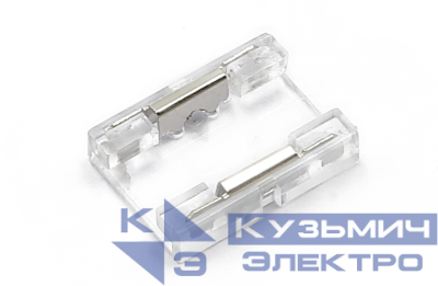 Соединитель жесткий пластиковый прозр. для ленты COB 10мм лента-лента (уп.5шт) VARTON V4-R0-00.COB-0000.0001