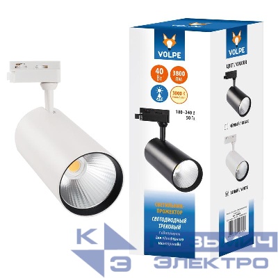Светильник-прожектор светодиодный трековый ULB-Q276 40W/3000K WHITE 40Вт 3000К 3800лм бел. Volpe UL-00005946