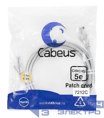 Патч-корд U/UTP кат.5E PC-UTP-RJ45-Cat.5e-1.5m 2xRJ45/8p8c неэкранир. PVC 1.5м сер. Cabeus 7212c