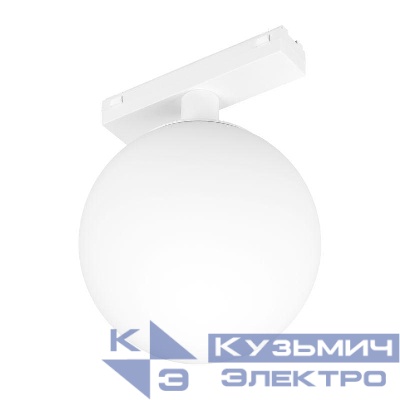 Светильник светодиодный MAG-VIBE-SFERO-R120-6W Day4000 (WH 235 deg 48В) IP20 металл Arlight 044459