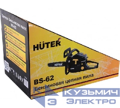 Бензопила BS-62 HUTER 70/6/6