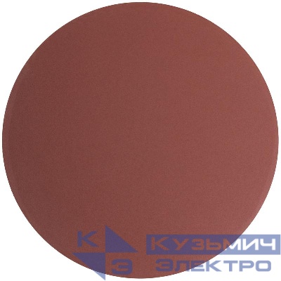 Круг шлифовальный сплошной (липучка) 125мм Р 400 алюм./оксидный (уп.5шт) КУРС 39795