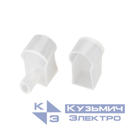 Заглушка ARL-MOONLIGHT-2412-CAP-SET-WH пластик Arlight 029423