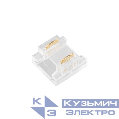 Коннектор FIX-MONO-8mm-2pin-STS прозр. (уп.10шт) Arlight 047187