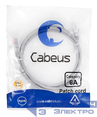 Патч-корд U/UTP кат.6A PC-UTP-RJ45-Cat.6a-1.5m-LSZH 2xRJ45/8p8c неэкранир. LSZH (10G) 1.5м сер. Cabeus 7895c