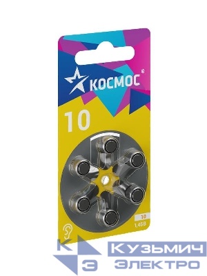 Элемент питания воздушно-цинковая для слуховых аппаратов ZA10 (10 PR70 DA230 V10) 1.45В (уп.6шт) КОСМОС KOCZA-10BL6