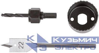 Набор сверл для замков 22/48мм (3 предмета) КУРС 36348