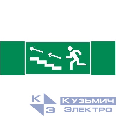 Знак "ПО ЛЕСТНИЦЕ ВВЕРХ ВЛЕВО" 310х90мм для аварийно-эвакуационного светильника Basic IP65 VARTON V5-EM02-60.002.040