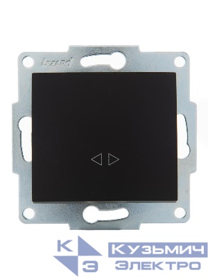 Выключатель промежуточный 1-кл. 2п СП Karina 10А IP20 механизм черн. бархат LEZARD 707-4288-107