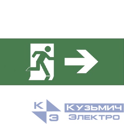 Этикетка самоклеящаяся INFO-DBA-002 200х60мм "Фигура/стрелка вправо" DPA/DBA (5/20000) Эра Б0048454