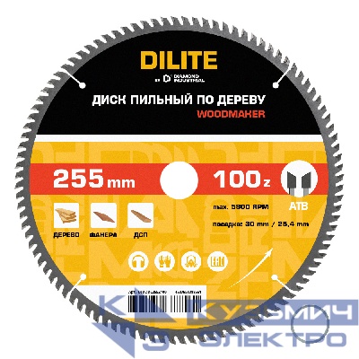 Diamond Industrial Диск пильный по дереву 255х30/25,4 мм Z=100 ATB Woodmaker DILITE Diamond Industrial