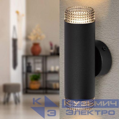 Светильник WL50 BK/BK 2хGU10 2х12Вт IP20 настенный черн. Эра Б0061193