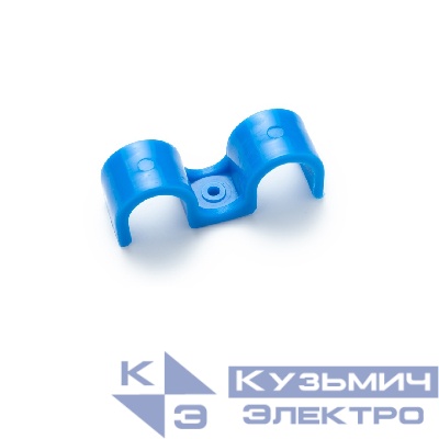 Крепеж-скоба для сантехнических труб для монтажных пистолетов (20 мм, синий,двухстороняя, 40 шт/уп)