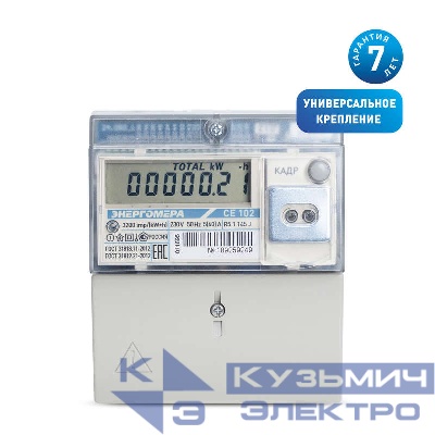 Счетчик CE102 R5.1 145 J 1ф 5-60А класс точн. 1.0 многотариф. универс. крепл. ЖКИ Моск. вр. Энергомера 101002003013131/101002003012775