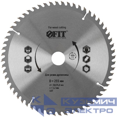 Диск пильный для циркулярных пил по дереву 255х30/25.4х60T FIT 37760