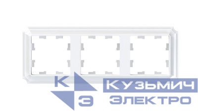 Рамка 3-м AtlasDesign Antique универс. бел. SE ATN100103