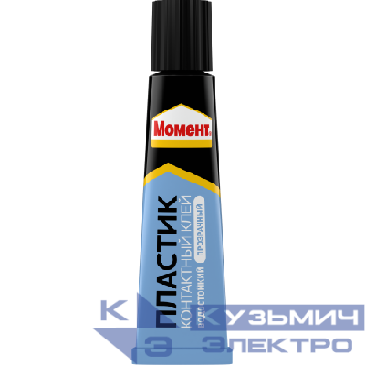 Клей "Момент Пластик" 30мл шоу-бокс Момент C0044325