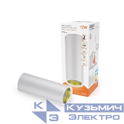 Светильник светодиодный Overhead 12Вт 3000К IP20 900лм 170-240В ДПО цилиндр накладной бел. GAUSS HD012