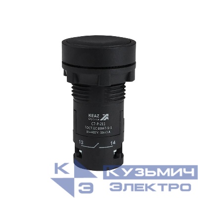 Кнопка OptiSignal Compact D22 С7-P-211 черн. 1НО+1НЗ XB7NA25 КЭАЗ 362043