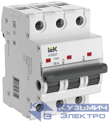 Выключатель-разъединитель SWN 3п 32А ARMAT IEK AR-SWN-3-032