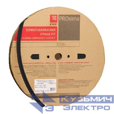 Трубка термоусадочная ТУТ нг 80/40 черн. PROxima (уп.25м) EKF tut-80-b 0