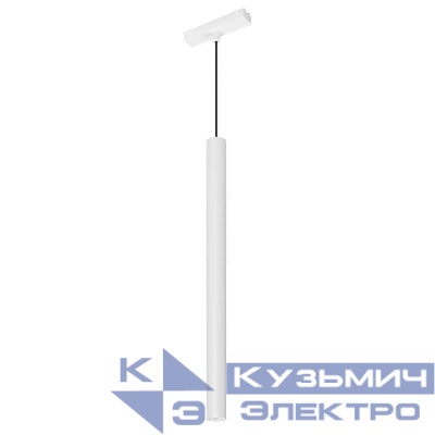 Светильник светодиодный MAG-VIBE-SPOT-HANG-R35-10W Day4000 (WH 24 deg 48В) IP20 металл Arlight 044470