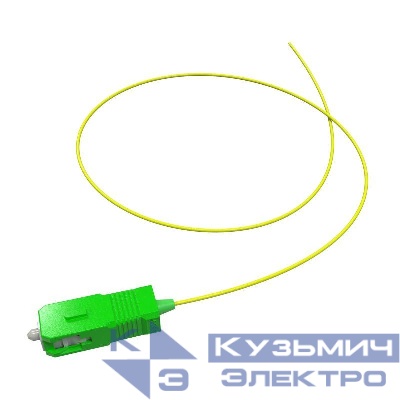 Пигтейл оптический 9/125 (OS2) SC/APC 1.5м DKC RNPT9SCA15