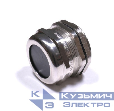 Ввод кабельный М 47х1.5 УТ1.5 IP68 d25-33мм латунь ГОФРОМАТИК zeta30100